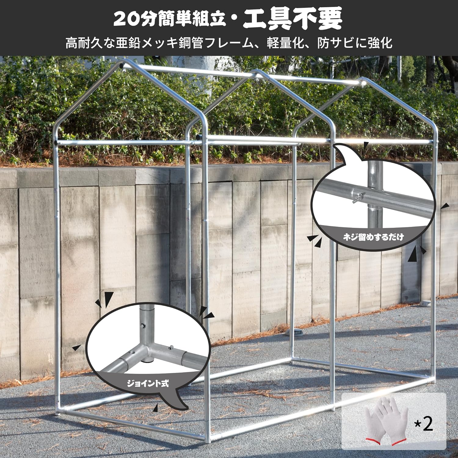 Alebert サイクルハウス 自転車テント 1-3台収納 バイクガレージ